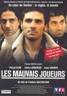 Les Mauvais joueurs (2005)