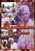 Sandokan the Great - Sandokan, la Tigre di Mompracem (2004)