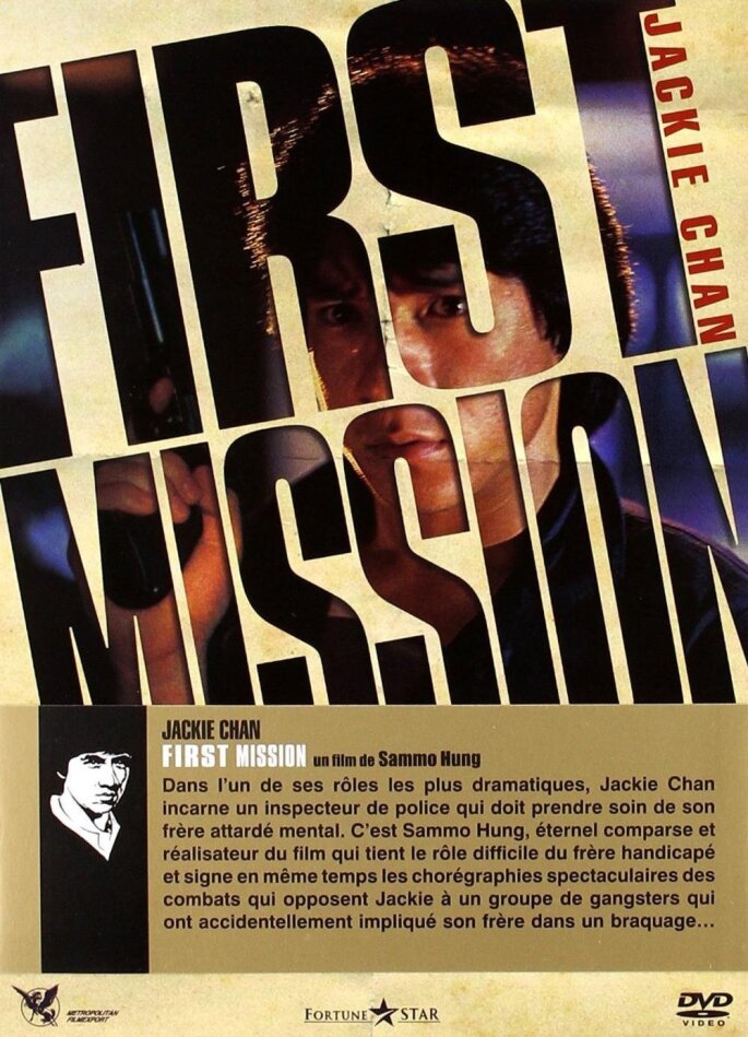 First Mission (1985)