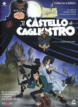 Lupin 3 - Il Castello di Cagliostro (1979) (Collector's Edition, 2 DVD)