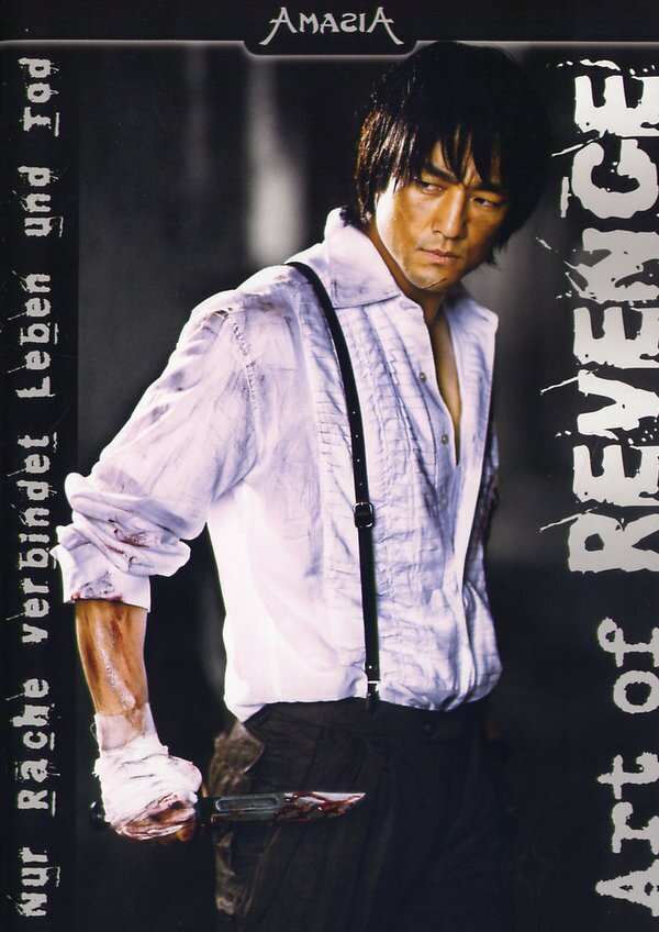 Art of Revenge (2006)