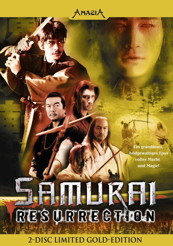 Samurai Resurrection (2003) 2 DVDs