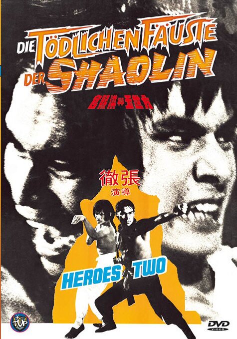 Die tödlichen Fäuste der Shaolin - Heroes Two (1974) Limited Edition