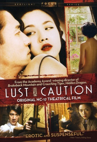 Lust, Caution (2007) Unrated