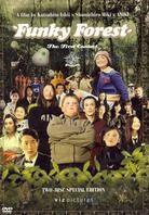 Funky Forest - The First Contact