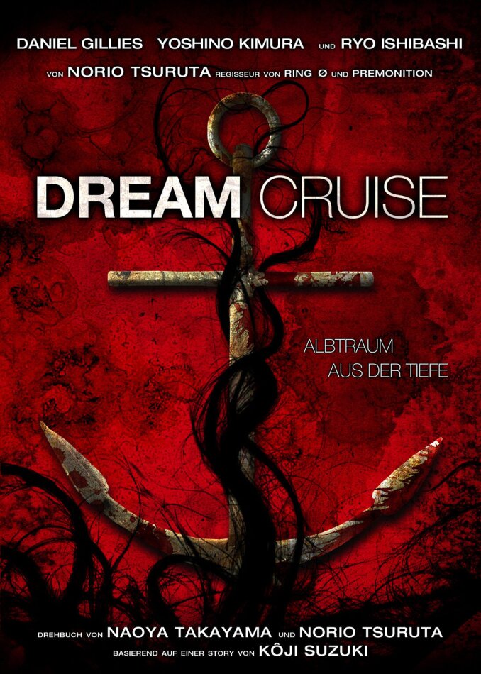 Dream Cruise - Albtraum aus der Tiefe Steelbook