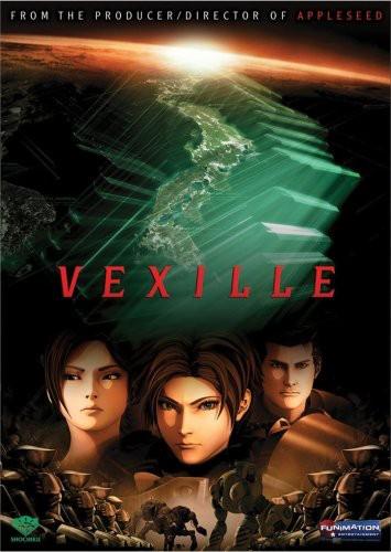 Vexille (2007) Uncut
