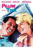 Pillow talk (1959)
