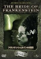 The bride of Frankenstein (1935) Limited Edition