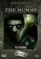 The mummy (1932) Limited Edition