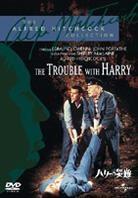 The trouble with Harry (1955) Limited Edition