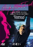 Vertigo (1958) Limited Edition
