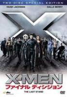 X-Men 3 - The Last Stand (2006) Limited Edition, 2 DVDs