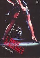 L'ange de la vengeance (1981)