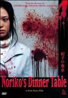 Noriko's Dinner Table