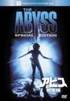 The abyss (1989) Special Edition