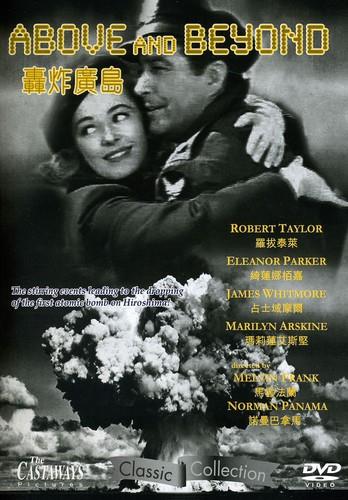 Above and Beyond (1952)