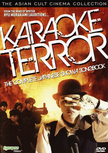 Karaoke Terror - The complete Japanese Showa Songbook