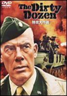 The dirty dozen (1967) 2 DVDs
