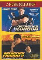 Operation Condor / Operation Condor 2: The Armour of the Gods 2 DVD