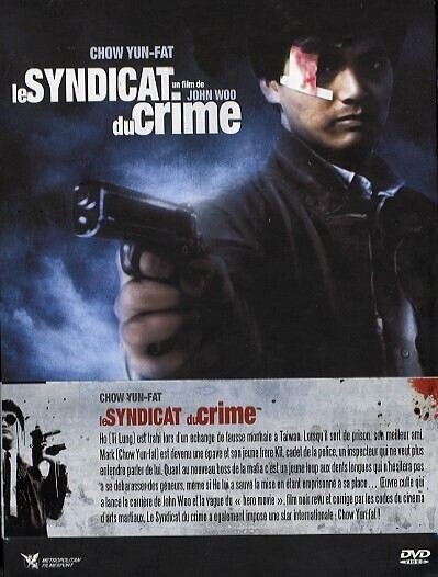Le Syndicat du Crime (1986)
