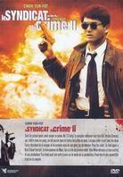 Le Syndicat du Crime 2 (1987)