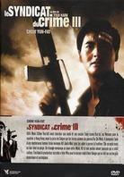 Le Syndicat du Crime 3 (1989)