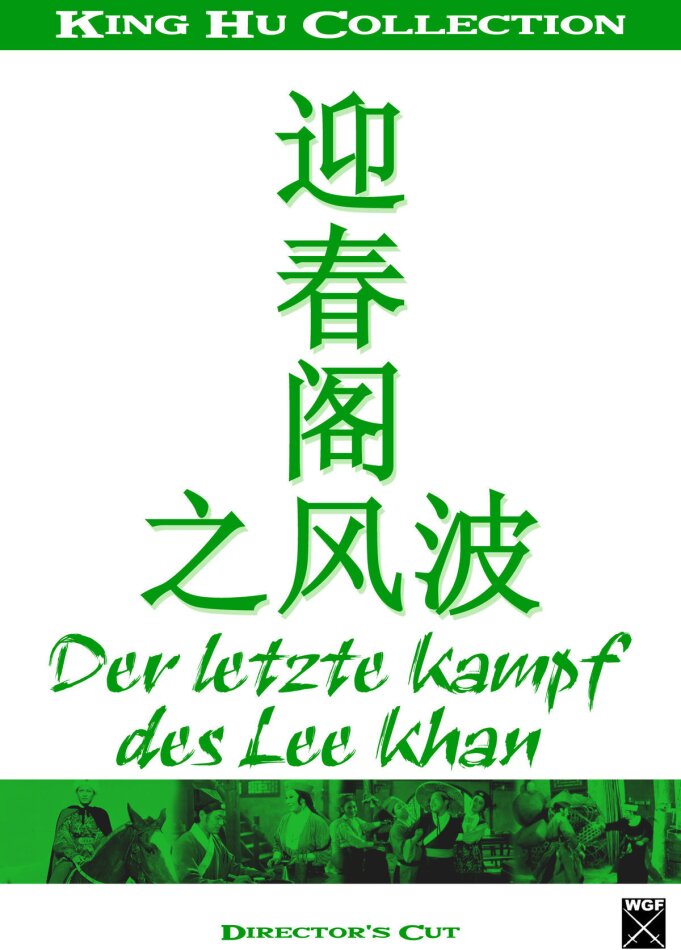 Der letzte Kampf des Lee Khan (1973)