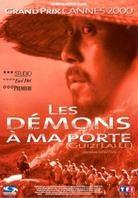 Les démons à ma porte - Guizi lai le