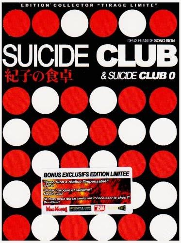 Suicide club / Suicide Club Zéro - Édition Collector 2 DVDs