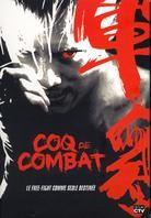 Coq de combat - Shamo (2008) (2008)