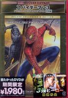 Spider-Man 3 (2007) Collector's Edition, 2 DVDs