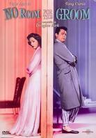 No room for the groom (1952)
