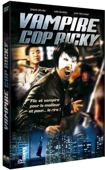 Vampire Cop Ricky (2006)