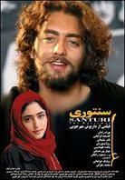 Santuri - The Music Man