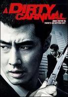 A Dirty Carnival (2006)