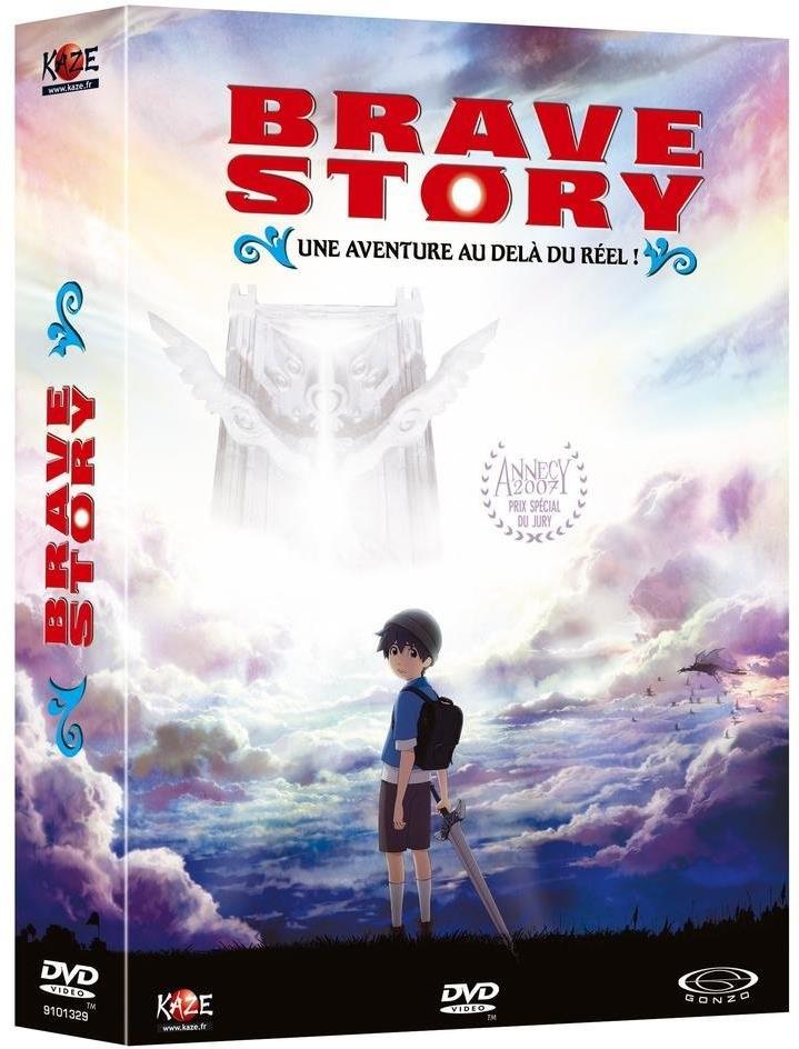 Brave Story Collector's Edition, 2 DVDs