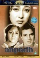 Anpadh (1962)