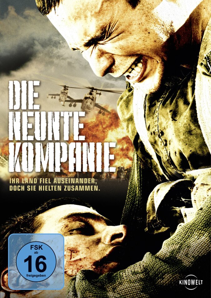 Die neunte Kompanie (2005)