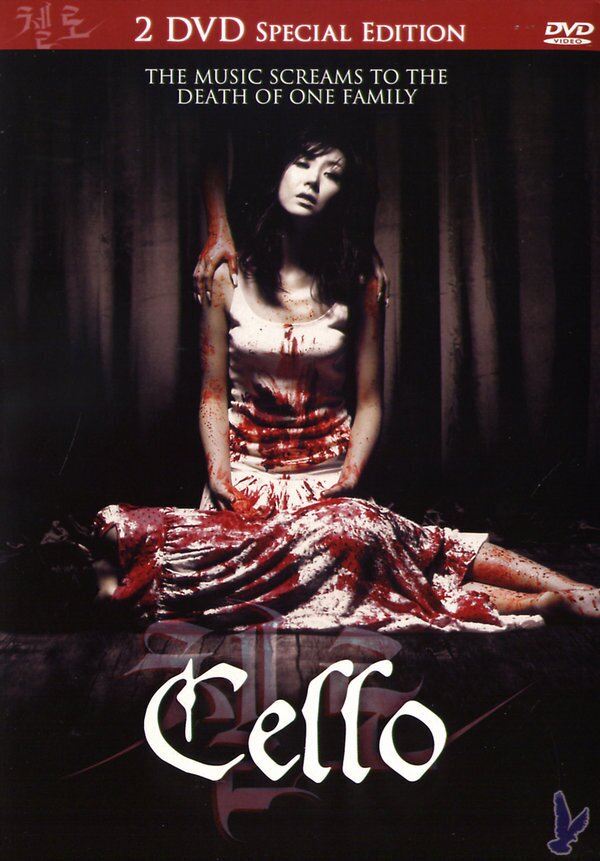 Cello (2005) Special Edition, 2 DVDs