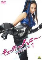 Cutie Honey - The Live 7