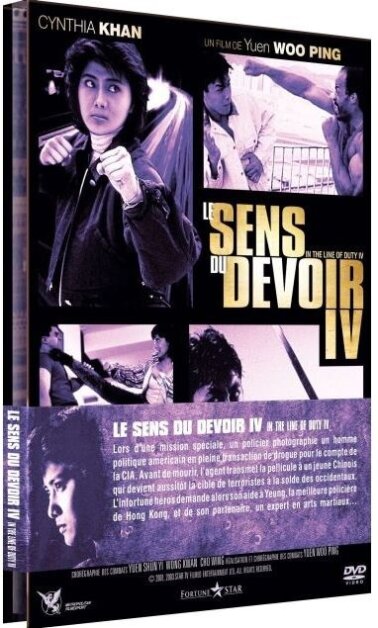 Le Sens du devoir 4 (1989)