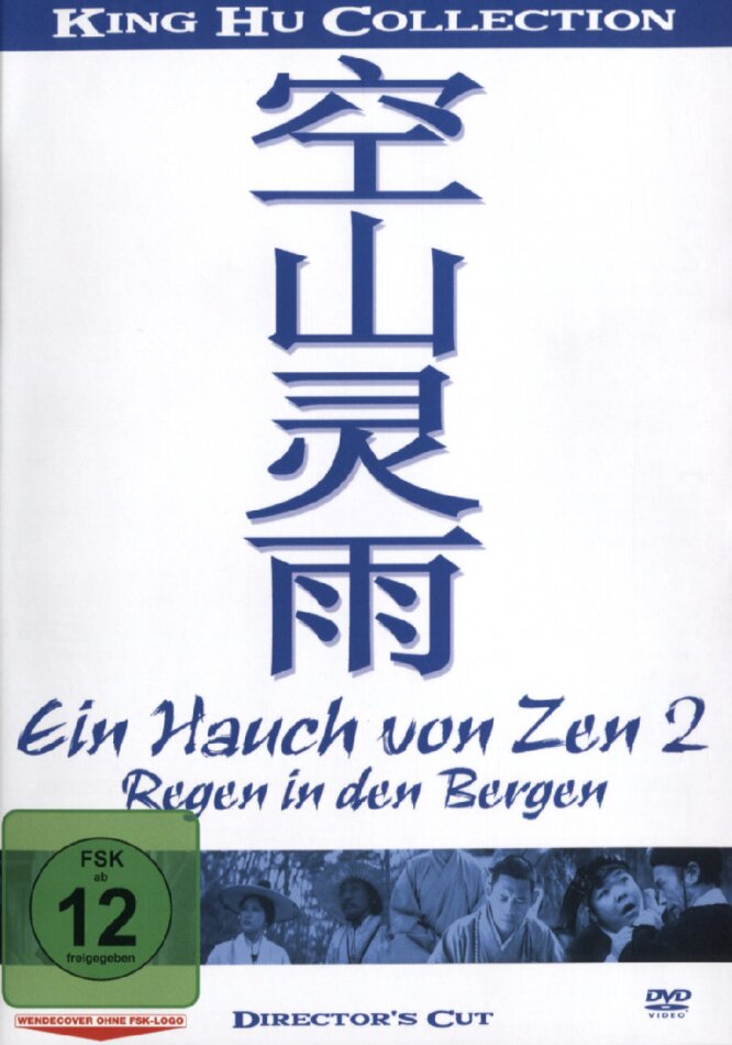Ein Hauch von Zen 2 - Regen in den Bergen (1979)