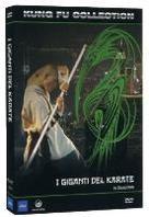 I giganti del Karate - (Kung Fu Collection) (1976)