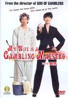 My Wife is a Gambling Maestro