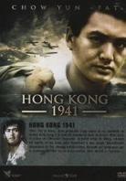 Hong Kong 1941 (1984)