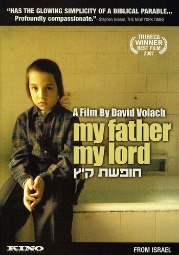 My Father, My Lord (2007)