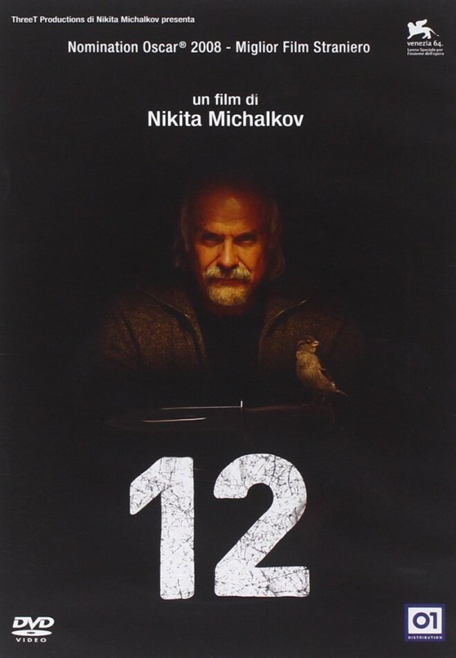 12 (2007)