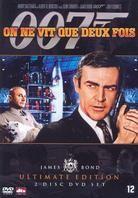 James Bond: On ne vit que deux fois (1967) Ultimate Edition, 2 DVDs
