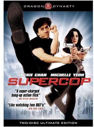 Supercop (1992) 2 DVDs